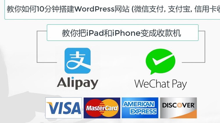 微信分付是怎么弄