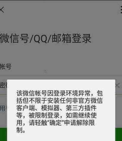 微信分付是怎么弄