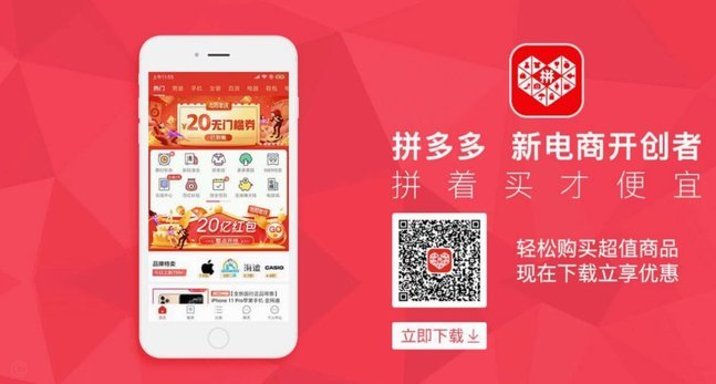 拼多多商家如何应对秒回款套现问题？