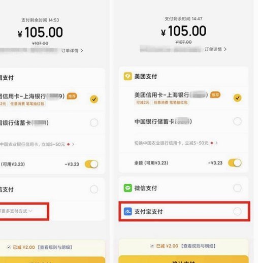 24小时月付背后的风险与挑战
