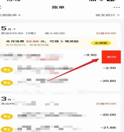 24小时美团月付怎么套出来