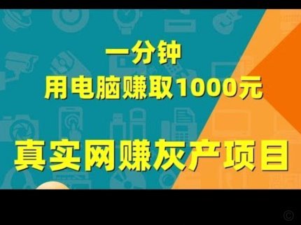 分期乐套现三千只剩千背后真相