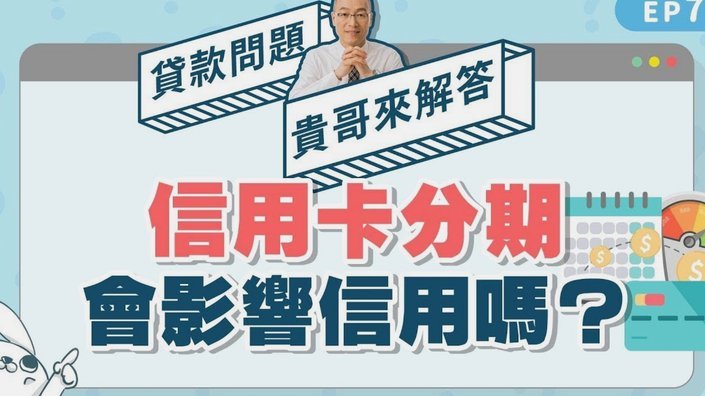 分期乐取现利息是多少