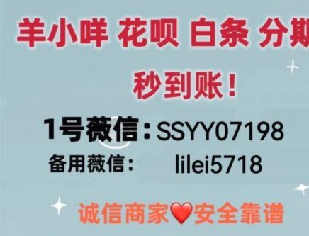 羊小咩怎么取出