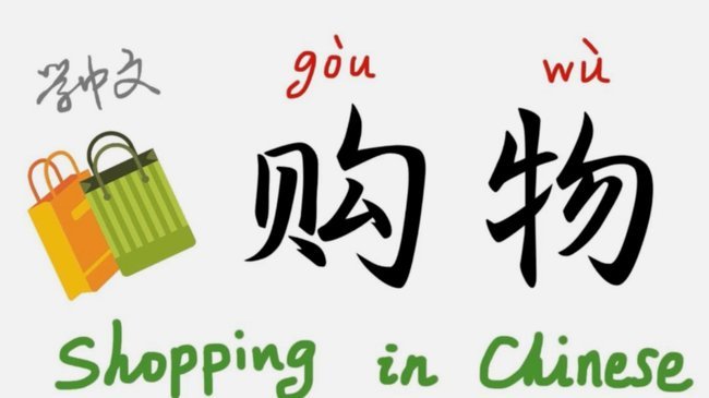 分期乐购物额度如何使用