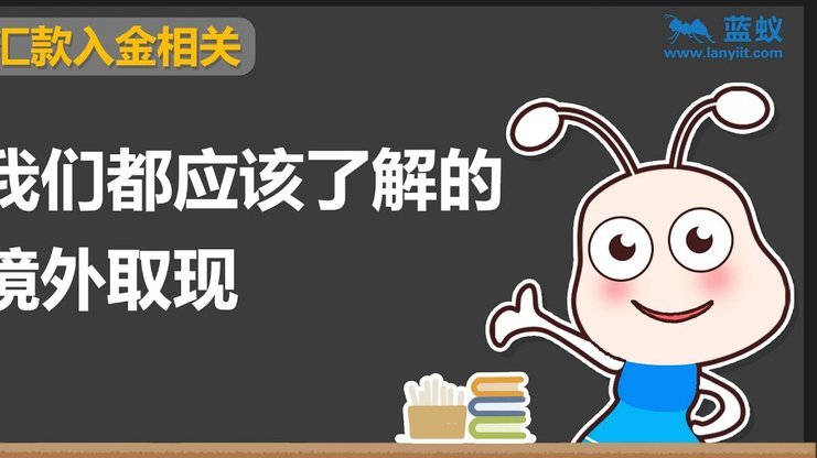 已有额度