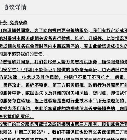 分期乐套现怎么弄