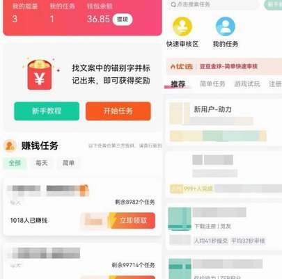 微信分付套现平台 平台是真的吗