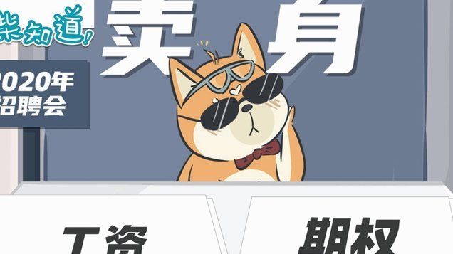 如何选择更适合你的信贷工具？