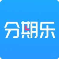 分期乐平台电话的秘密