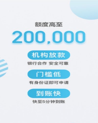 拍拍贷“匹配”：是加速还是陷阱？