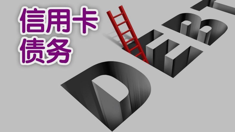 得物分期付款攻略