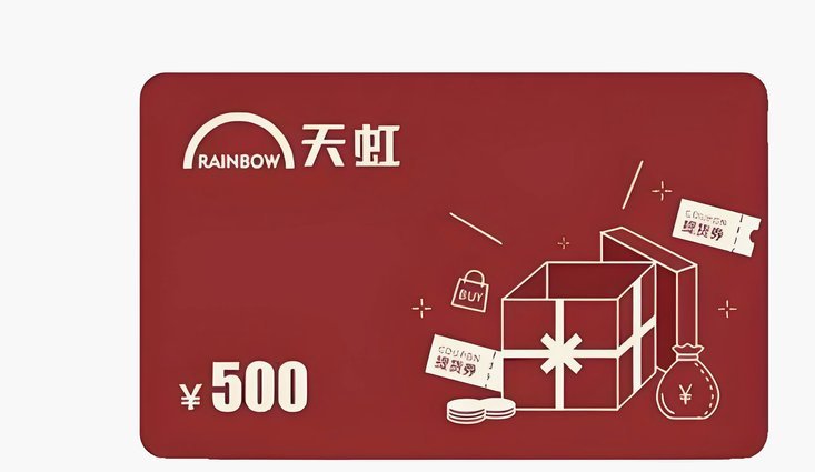 便利通卡：重塑消费生态的多功能支付工具
