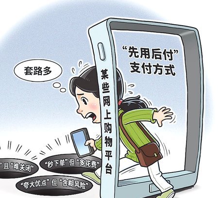 快手先用后付套现：谁在背后？