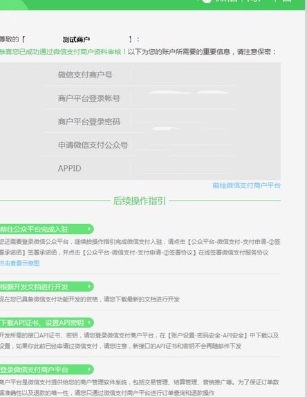 微信分付怎么可以套出来钱