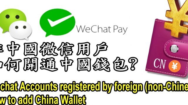 微信分付怎么可以套出来钱