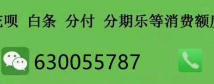 如何灵活运用天猫额度节省开支
