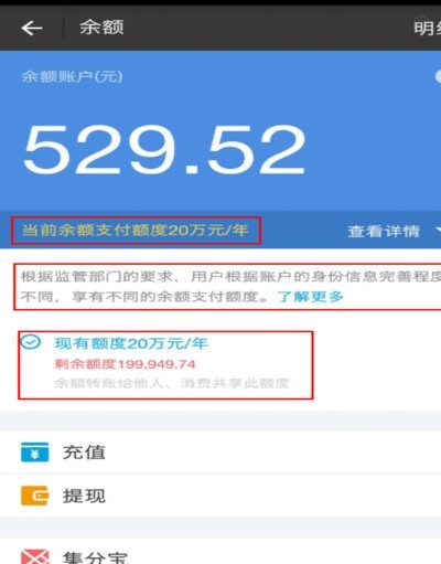花呗提现到银行卡：全攻略