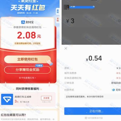 分付套现秒回平台真的安全吗？