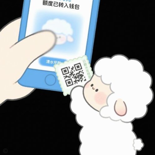 羊小咩享花卡额度，该怎么花？
