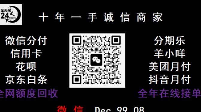 信用卡突然没额度？背后隐藏的消费金融真相