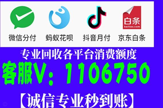 便荔卡包现在怎么没额度