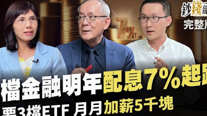分期乐最新年化利率是多少？