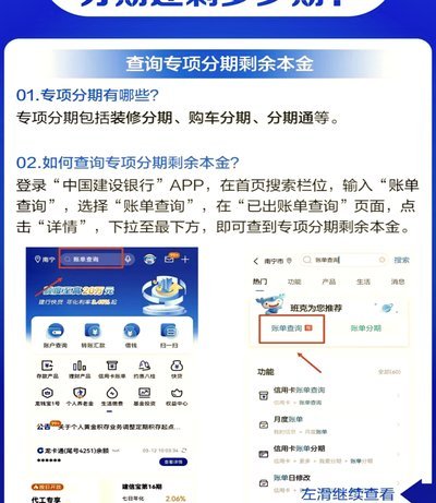 分期乐购物额度如何提现操作指南