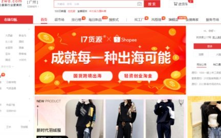 得物购物平台
