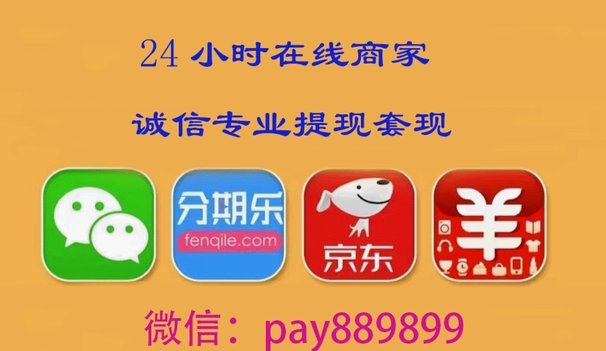 白条变现金的秘密解析