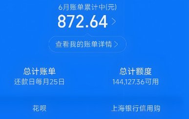花呗余额如何转入支付宝安全攻略