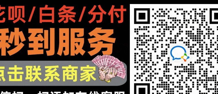 花呗怎么套现出来到支付宝里