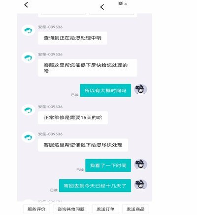 得物银行卡提现多久到账