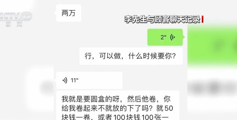 拿去花通过商家微信套现违法吗？解析背后的法律风险