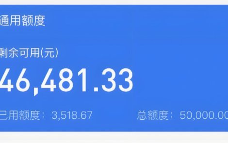“花呗现”推出即刷即用服务，提升小额高频消费体验