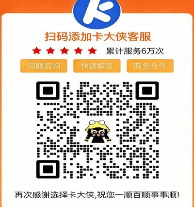 分期乐新人专属提额5000