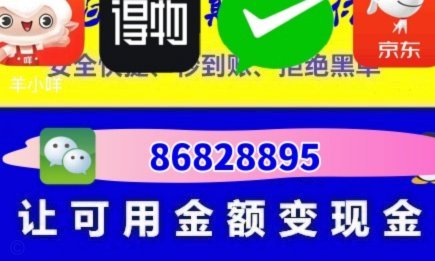 羊小咩600额度增长秘籍：从信用行为学看实操步骤
