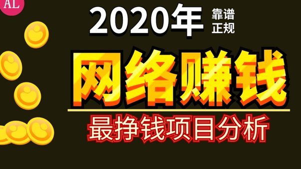 揭秘花呗如何赚钱提现？安全操作与注意事项详解