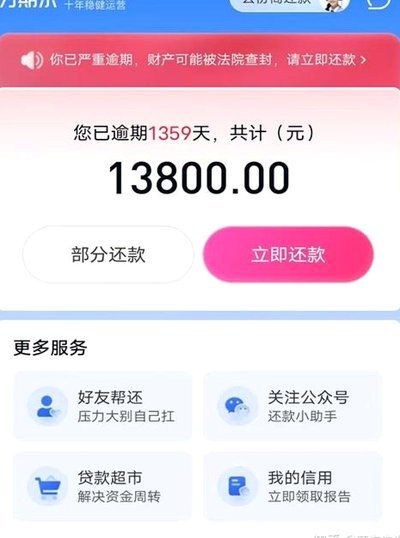 如何在分期乐取消会员自动续费