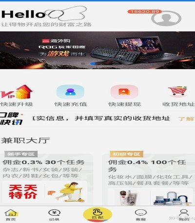 得物平台如何安全提现到银行卡？