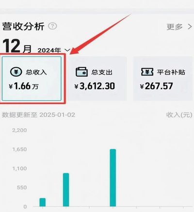 得物的钱怎么提现到银行卡