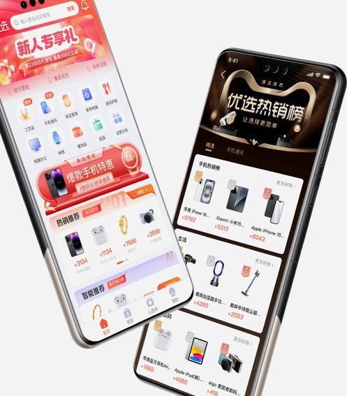鹿优选：畅通沟通，优质服务