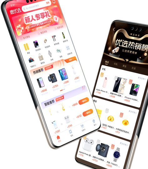 鹿优选平台电话