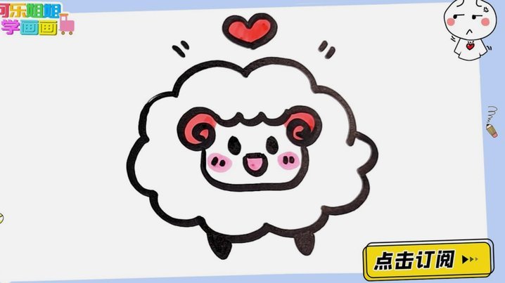 羊小咩如何提高额度