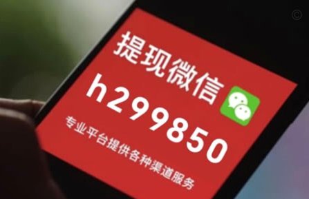 哪里可以套白条秒到的