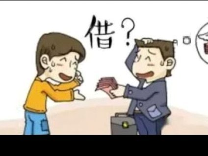 分期乐借款借得到