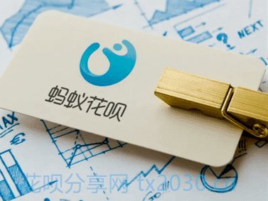 掌握信用评分优化技巧，助你实现花呗额度稳步提升