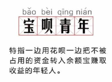 支付宝花呗遇到难题？学会这些方法，助你快速对接人工客服