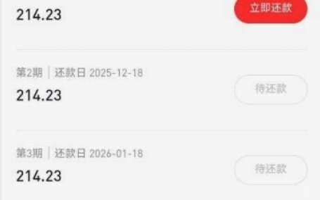 分期乐额度怎么提到银行卡