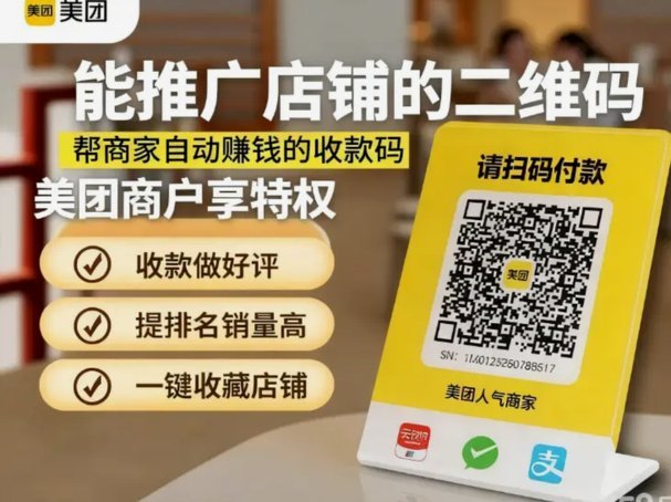 商家码分期付款实用指南